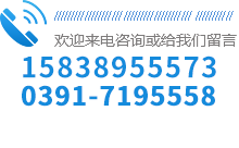 焦作市眾宏防腐防水材料有限公司